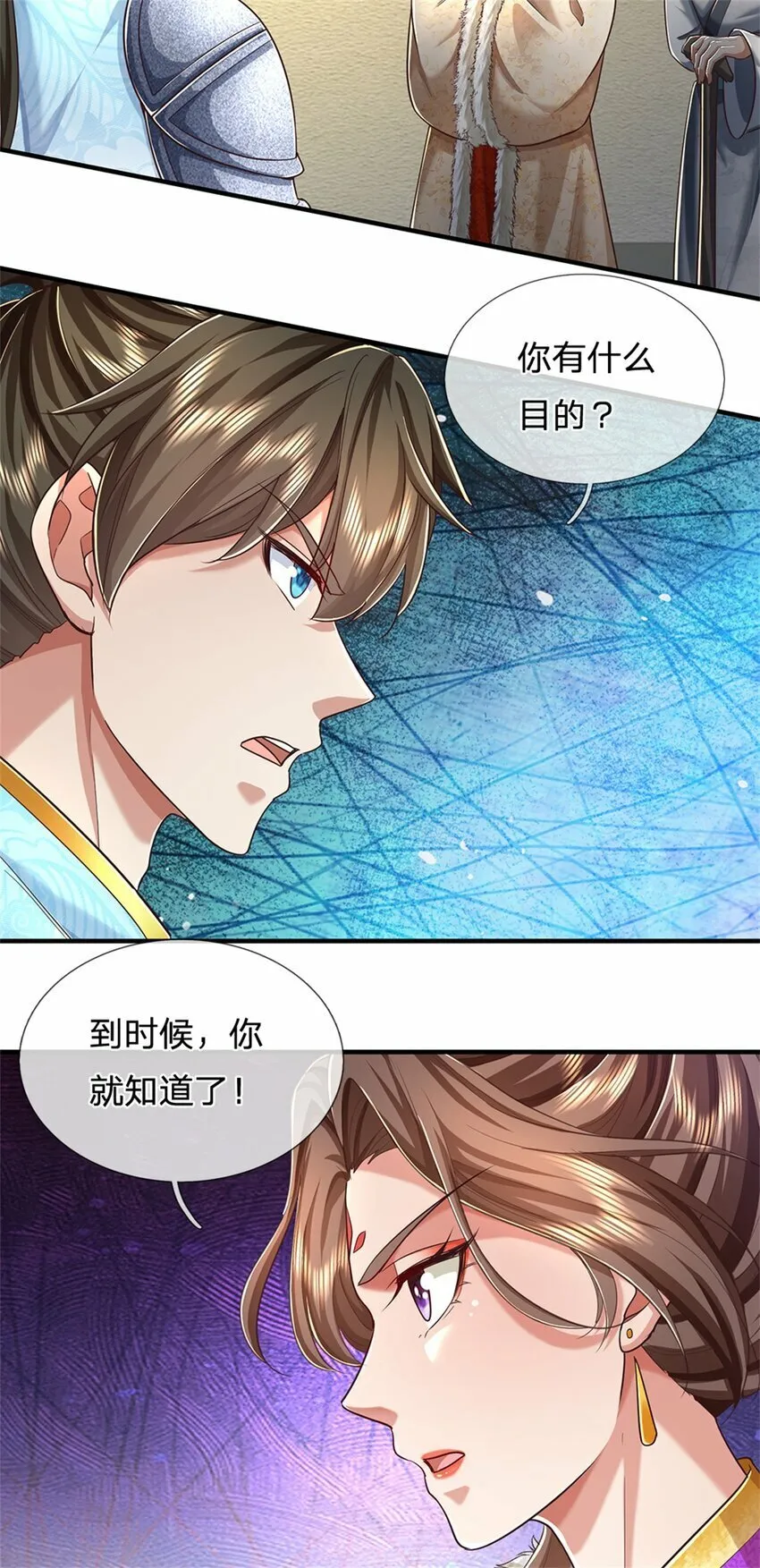 第56话 片刻喘息，时候到了 第11页