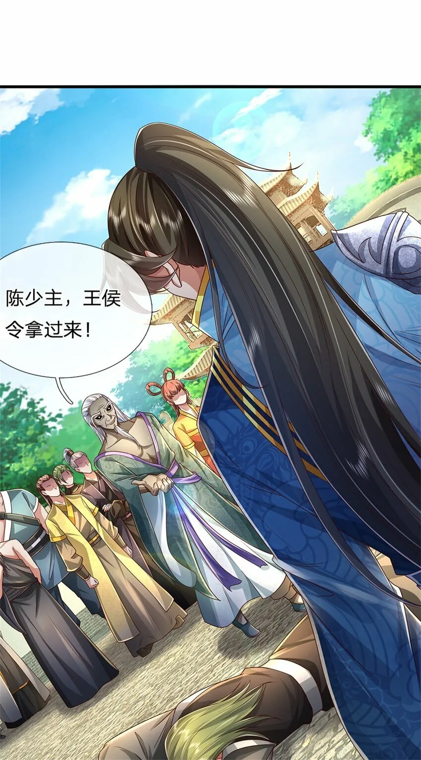 第56话 片刻喘息，时候到了 第18页