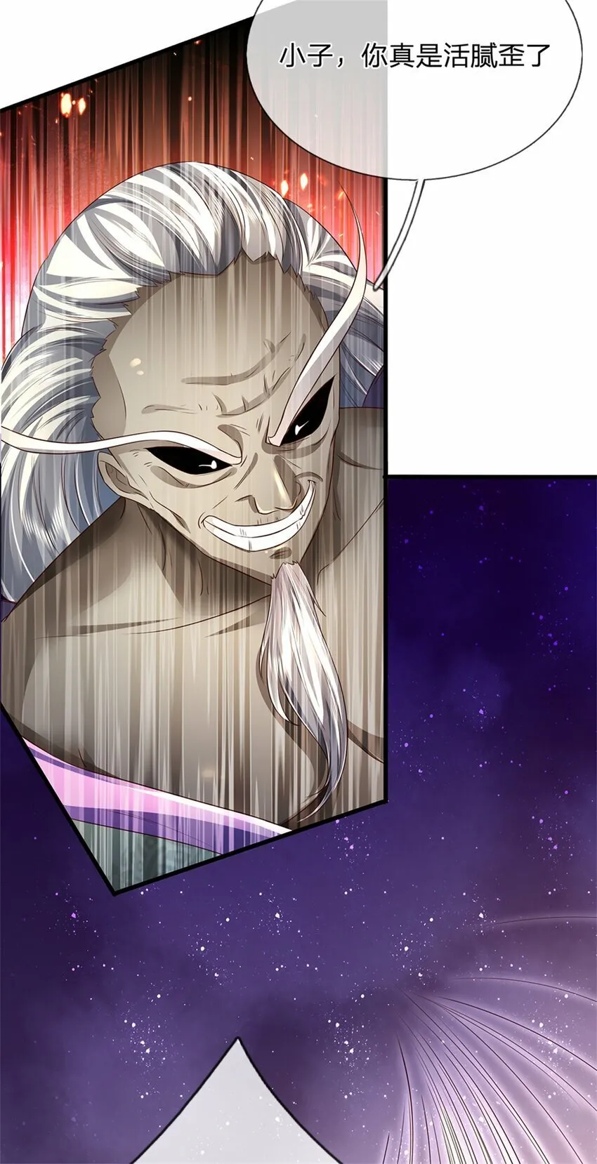 第56话 片刻喘息，时候到了 第21页