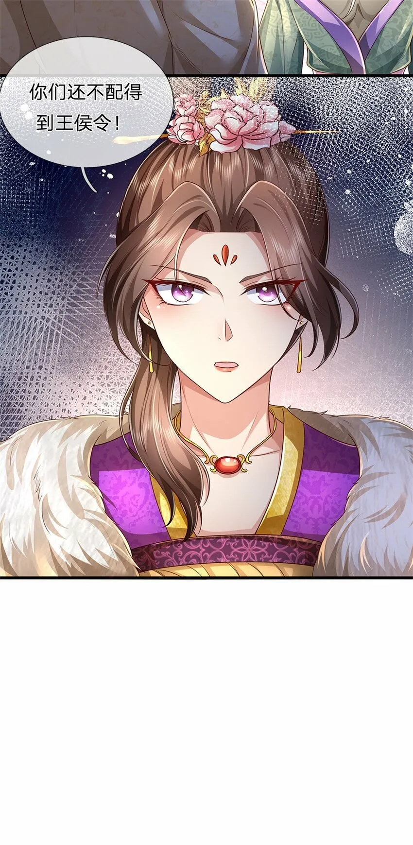 第56话 片刻喘息，时候到了 第28页