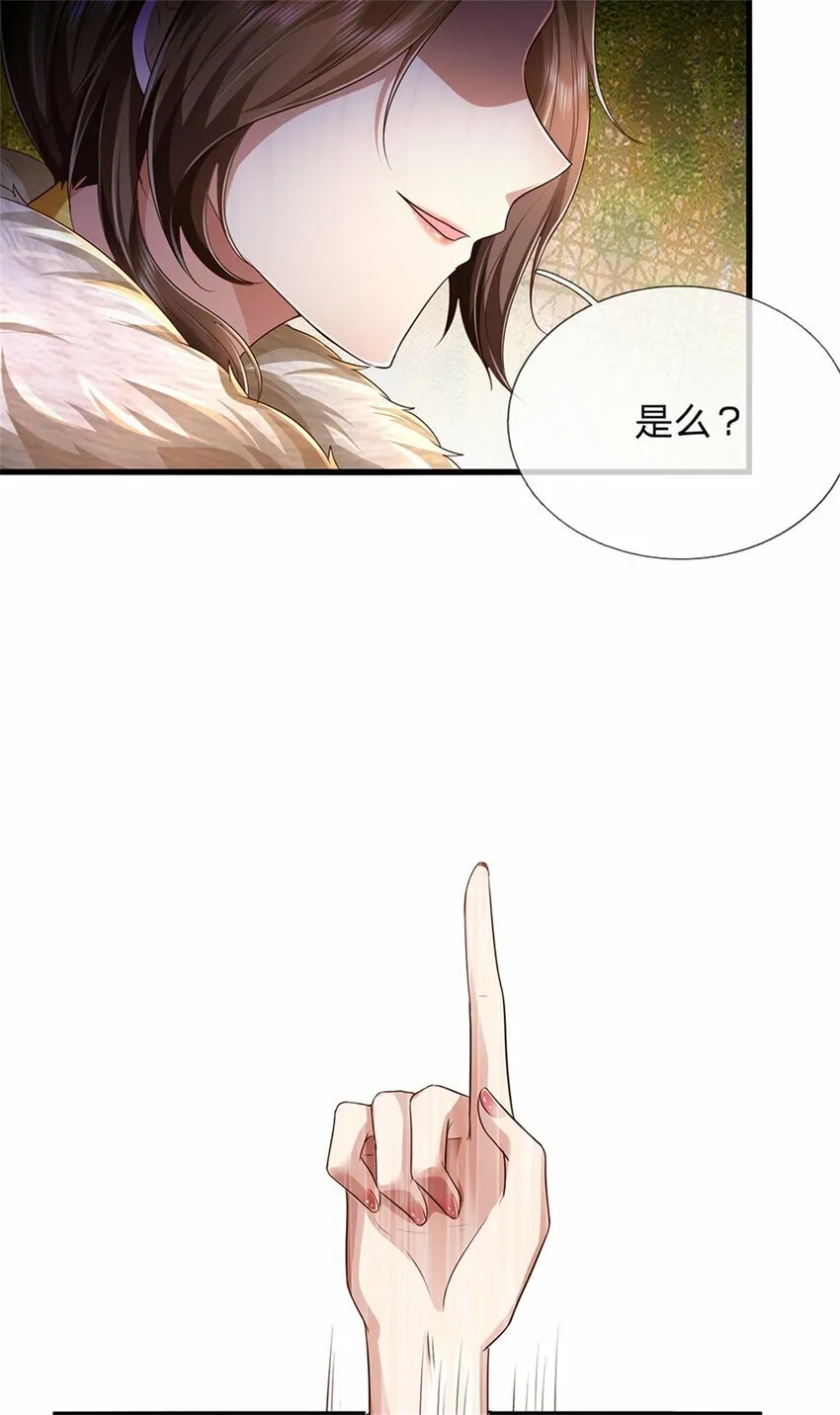 第56话 片刻喘息，时候到了 第32页