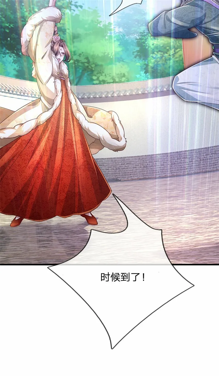 第56话 片刻喘息，时候到了 第34页