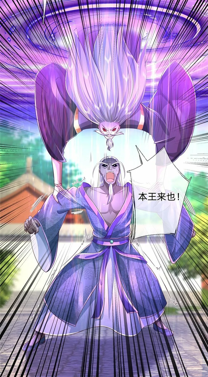 第56话 片刻喘息，时候到了 第38页