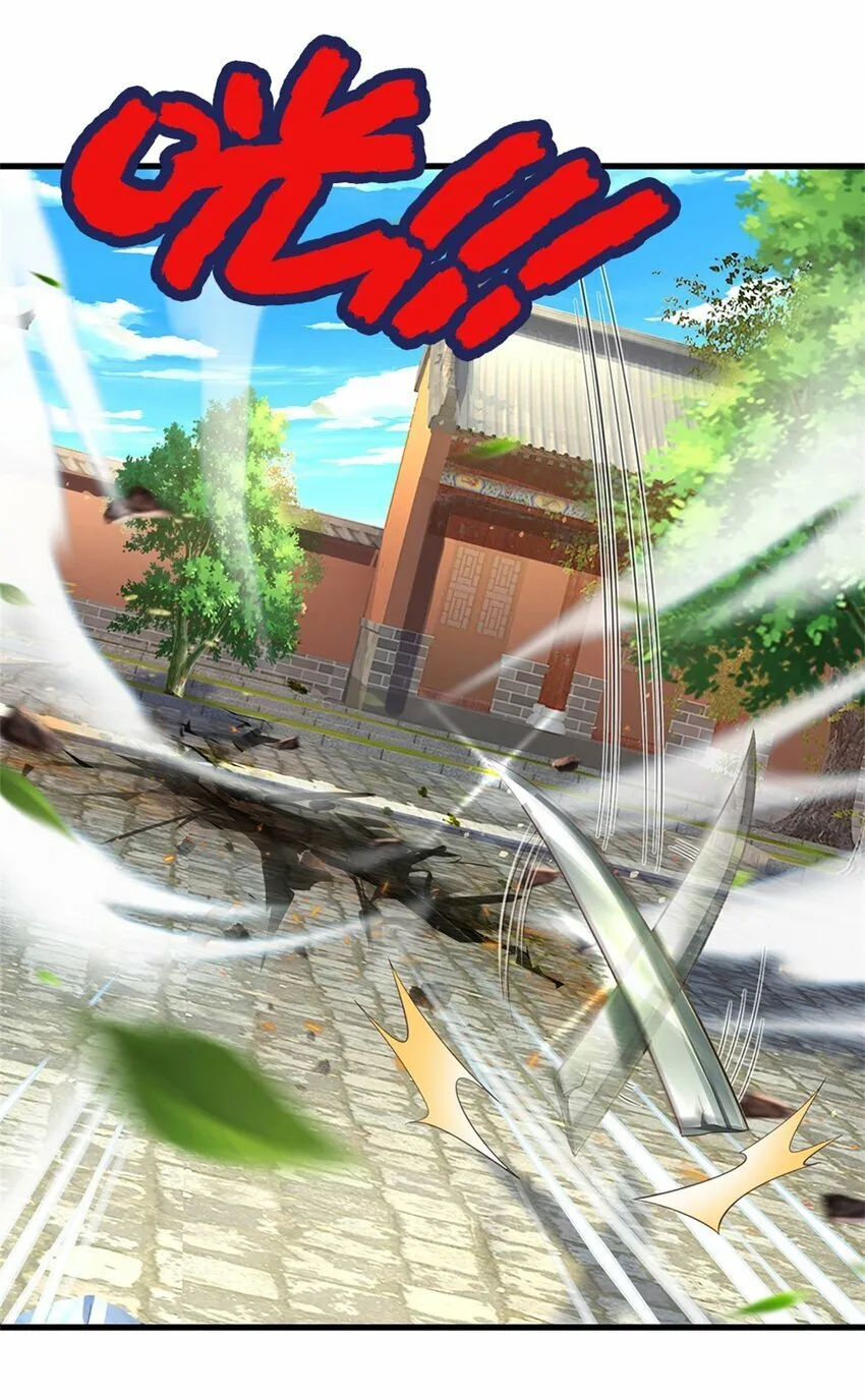 第57话 一个不留，亲自去取 第22页