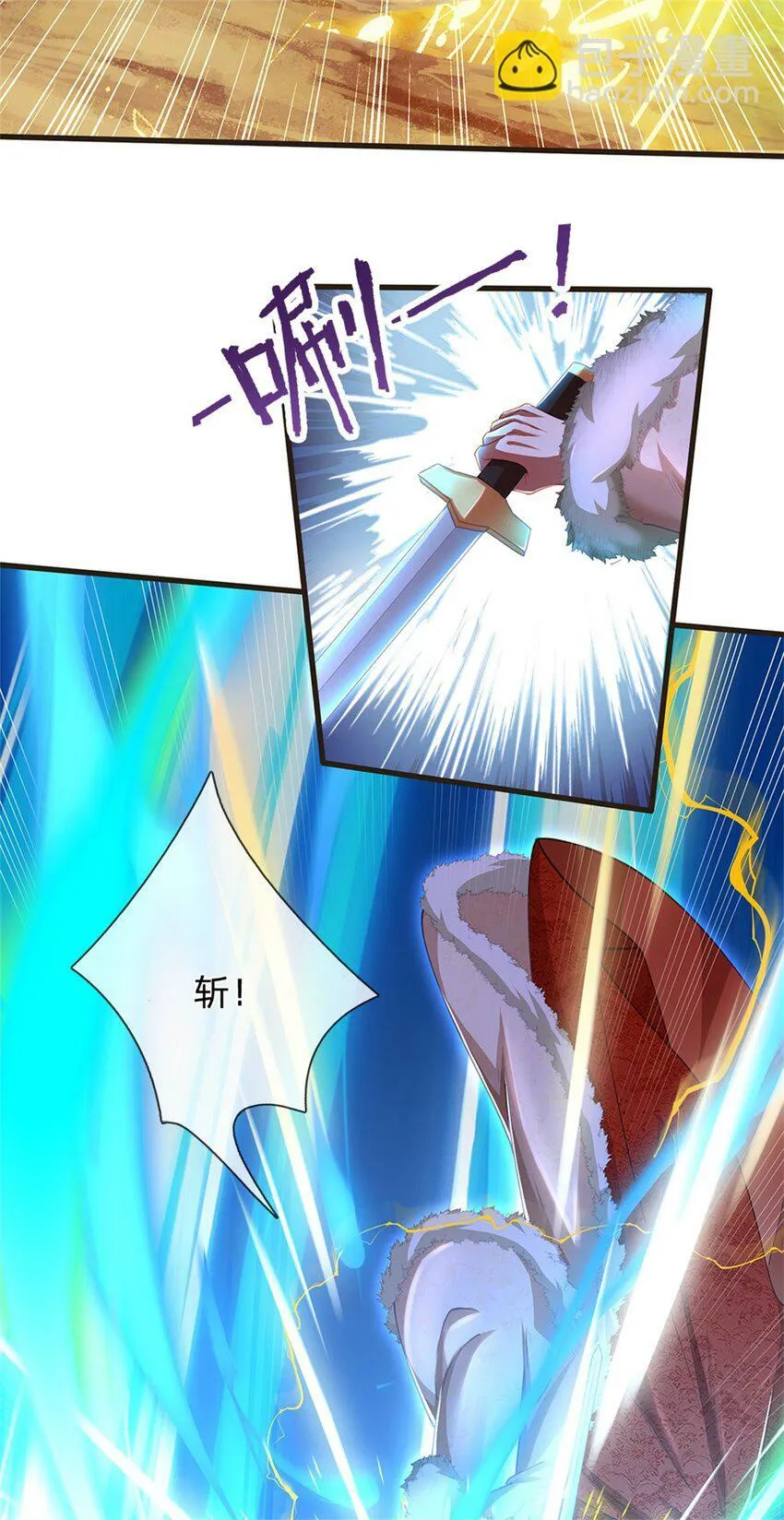 第59话 大逆不道，联合出手 第16页