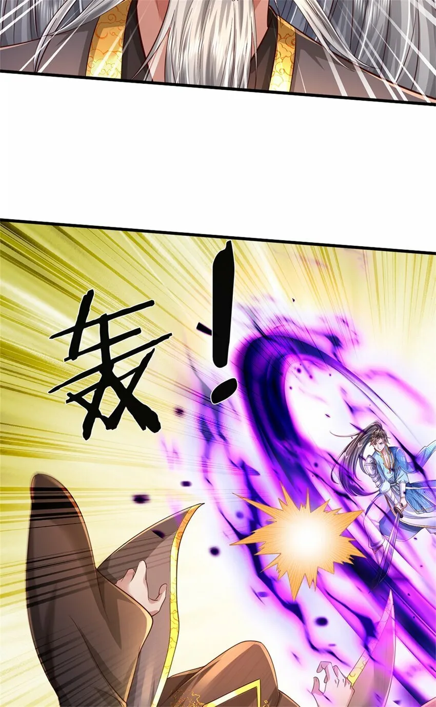 第60话 除掉秦王，神秘残卷 第5页