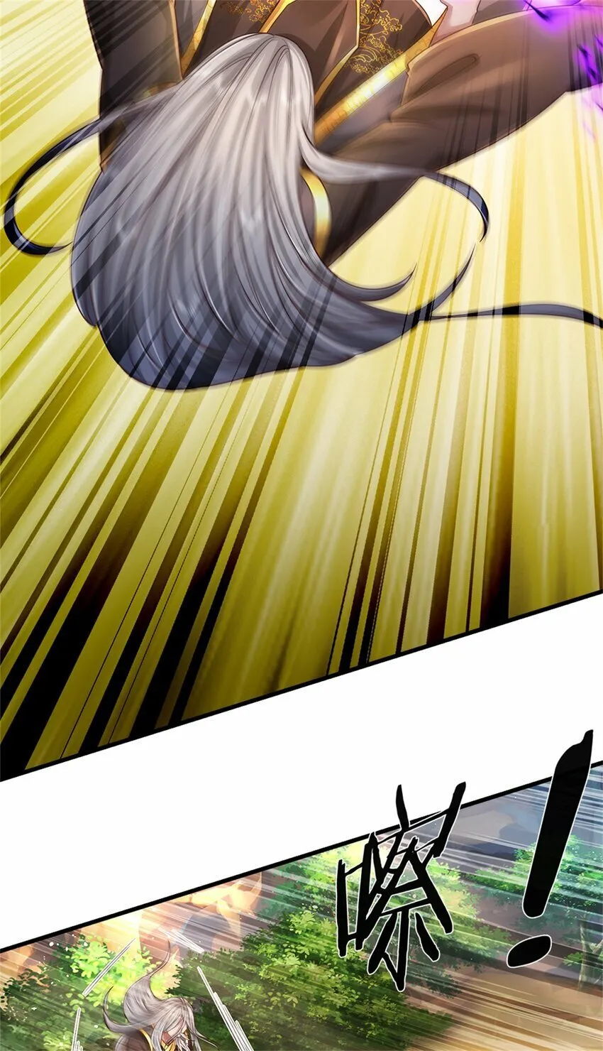 第60话 除掉秦王，神秘残卷 第6页
