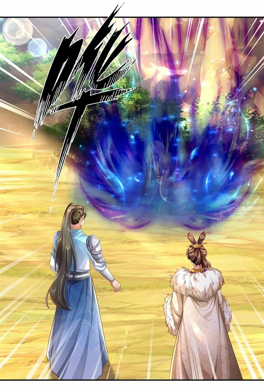 第60话 除掉秦王，神秘残卷 第17页