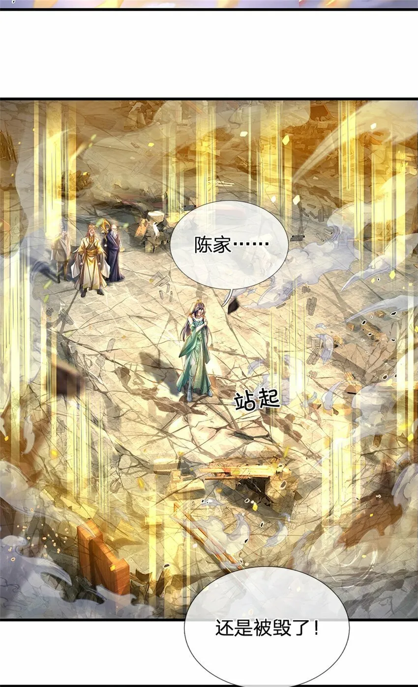 第62话 争取时间，你逃不掉 第40页