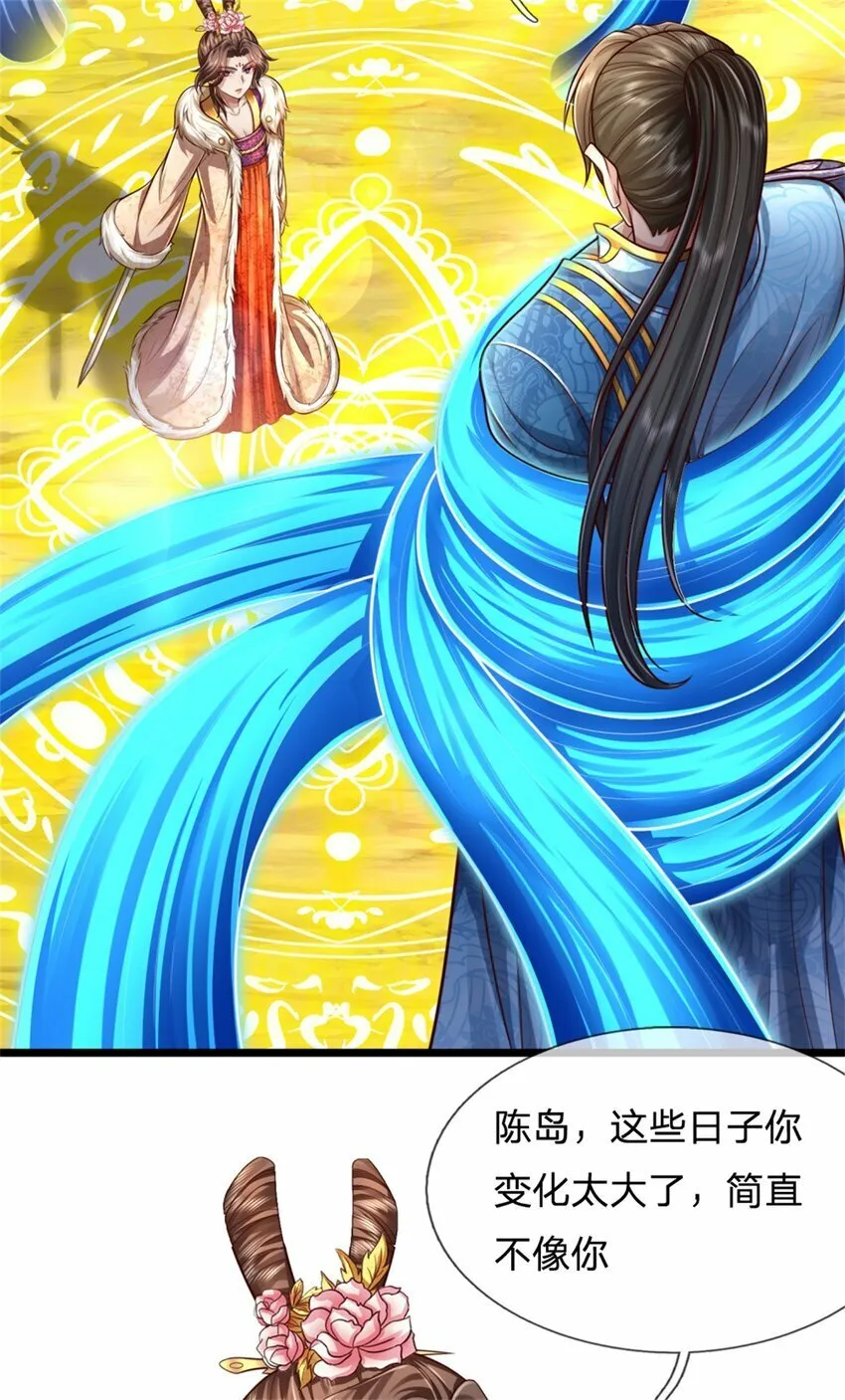 第61话 反戈相向，真正王侯 第3页