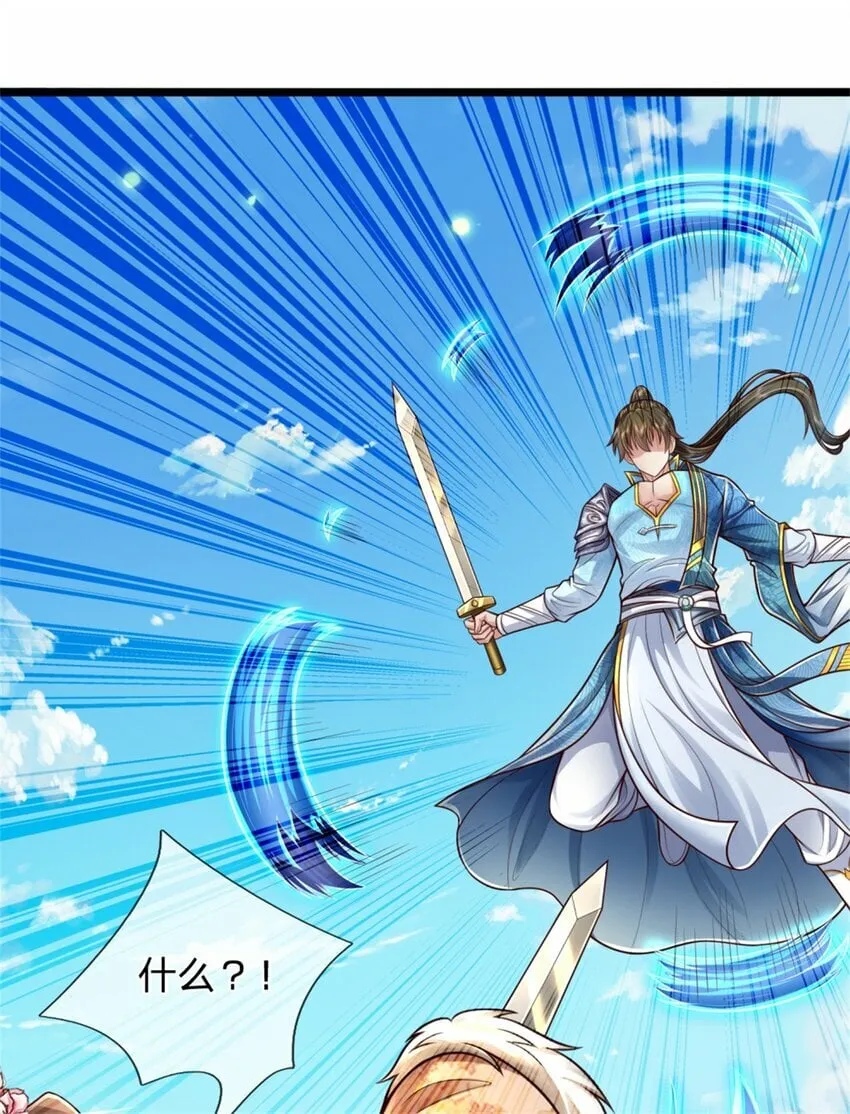 第61话 反戈相向，真正王侯 第17页