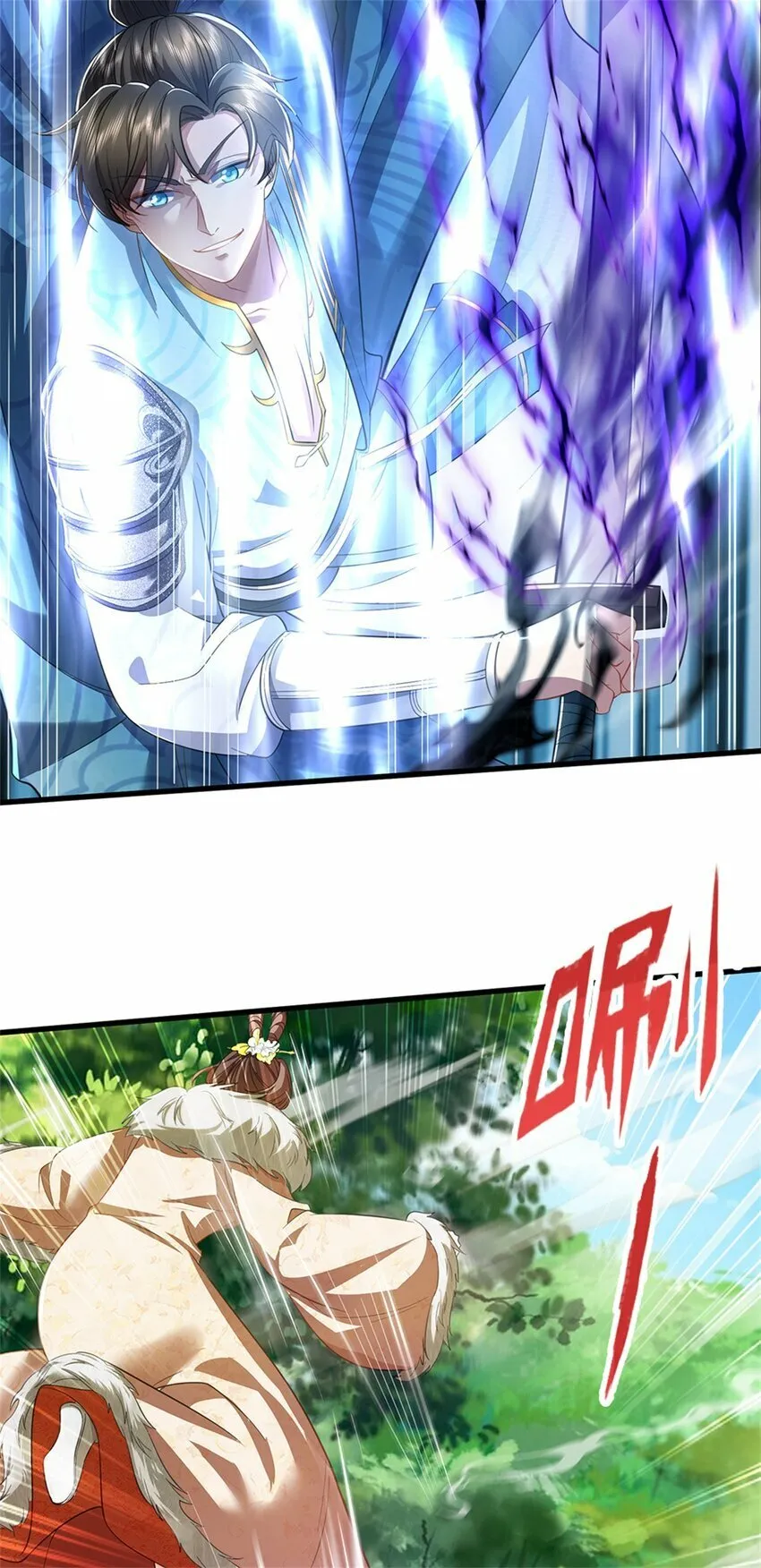 第61话 反戈相向，真正王侯 第26页