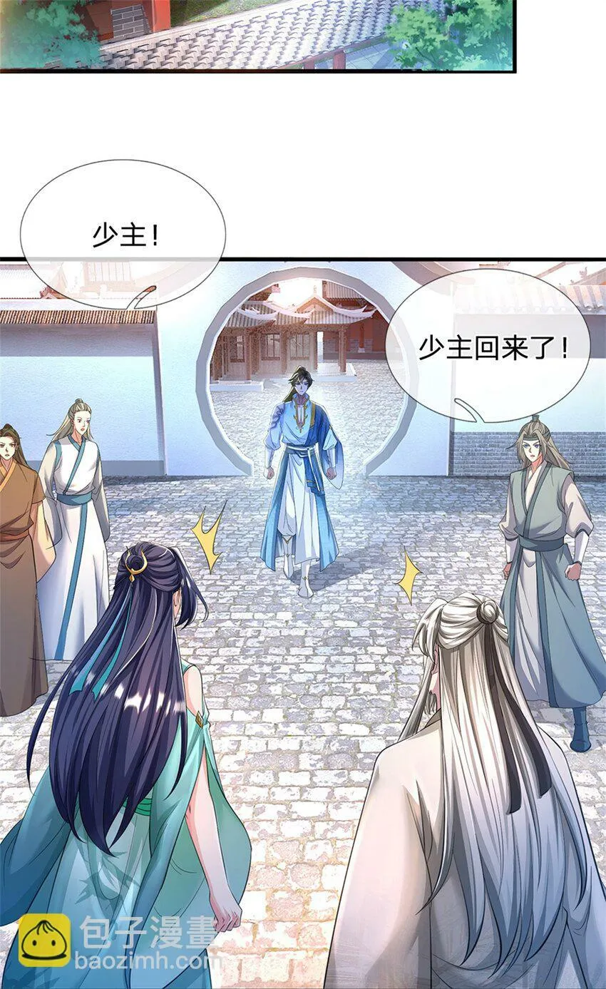 第61话 反戈相向，真正王侯 第34页