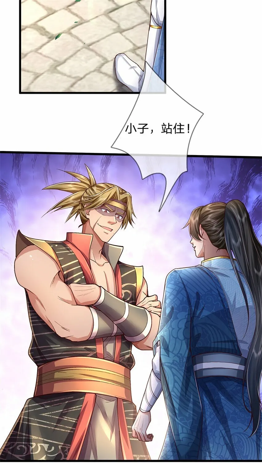 第63话 此仇必报，前去学院 第20页