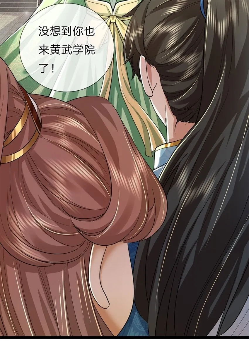 第64话 跟着我混，楚韵师姐 第35页