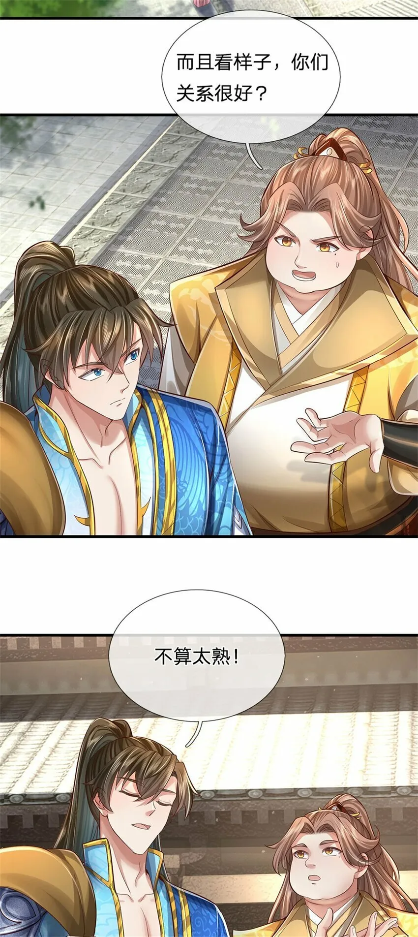 第65话 金色令牌，被我揍过 第12页