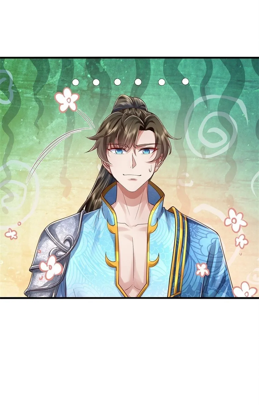 第65话 金色令牌，被我揍过 第33页