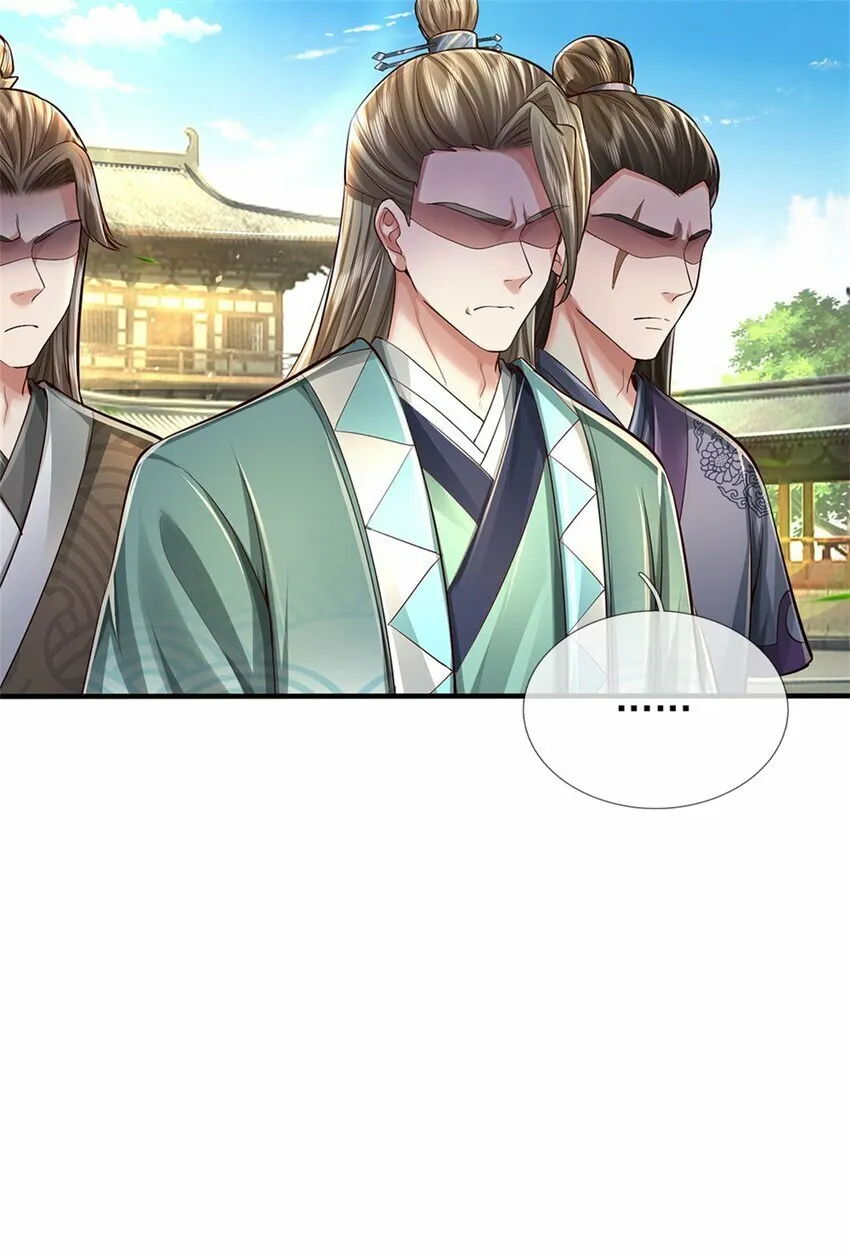 第67话 都有背景，你很嚣张 第16页
