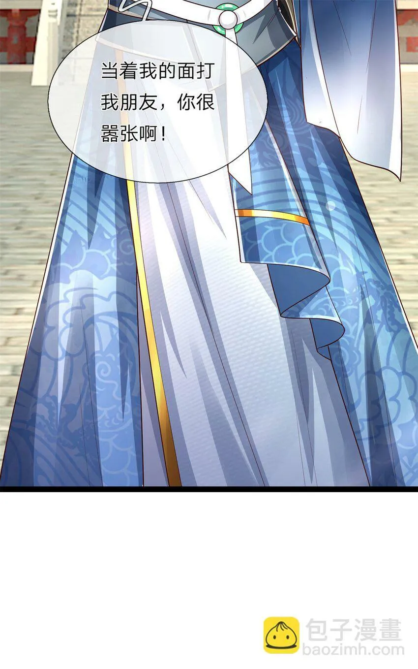 第67话 都有背景，你很嚣张 第32页