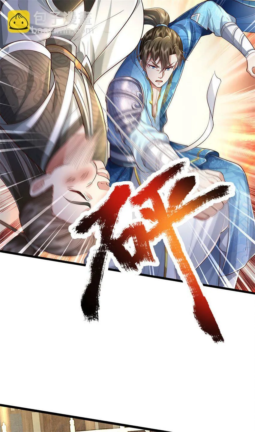 第68话 强词夺理，不合规矩 第4页