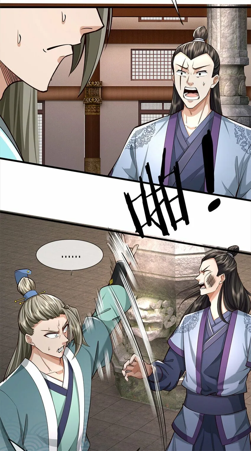 第70话 跳梁小丑，定有猫腻 第14页