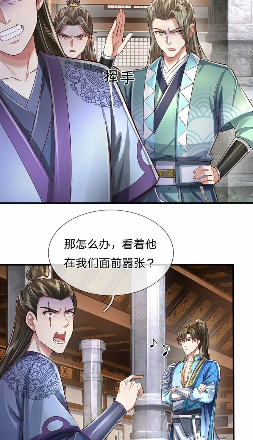 第70话 跳梁小丑，定有猫腻 第18页