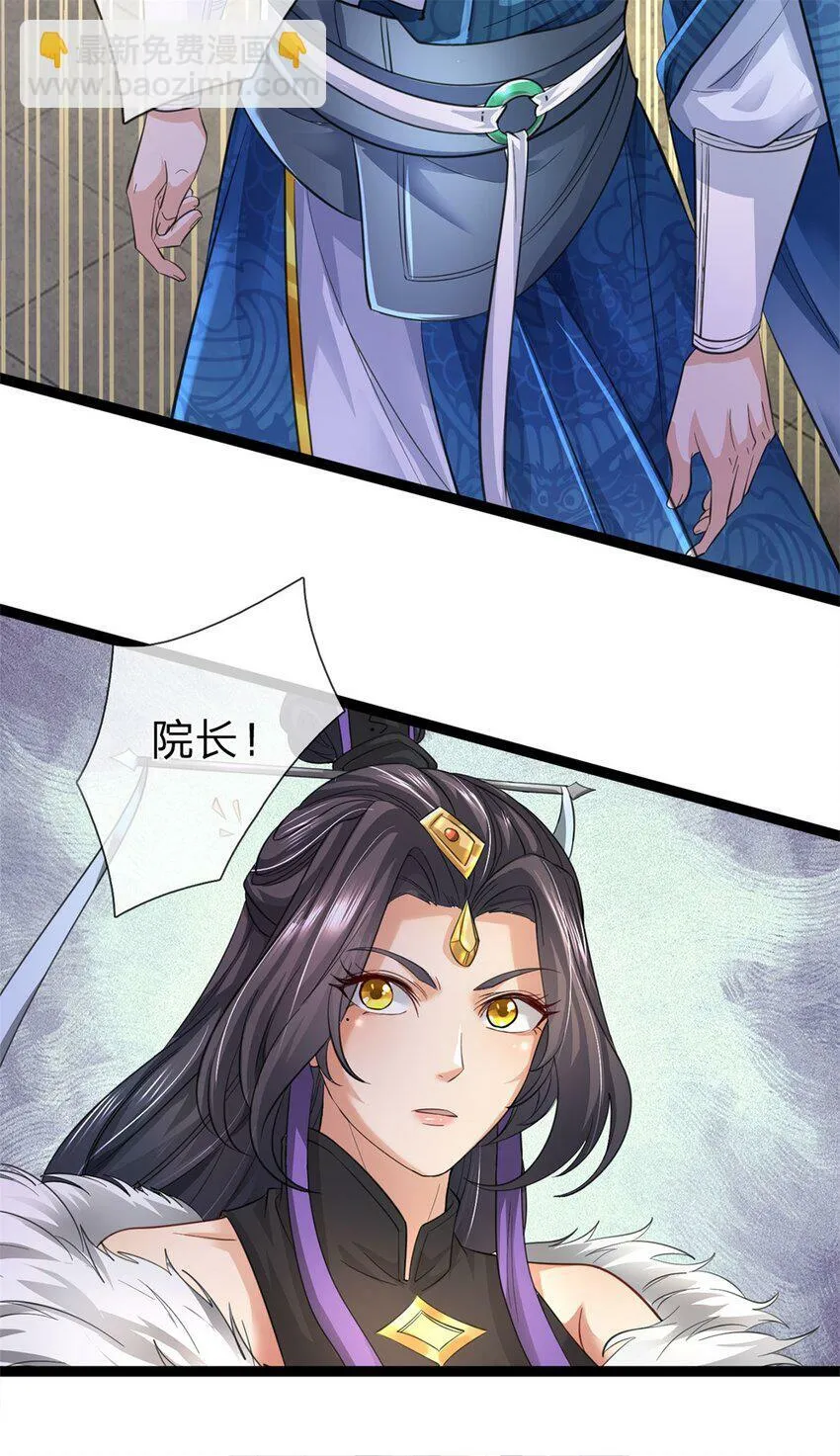 第72话 没有作弊，你质疑我 第13页