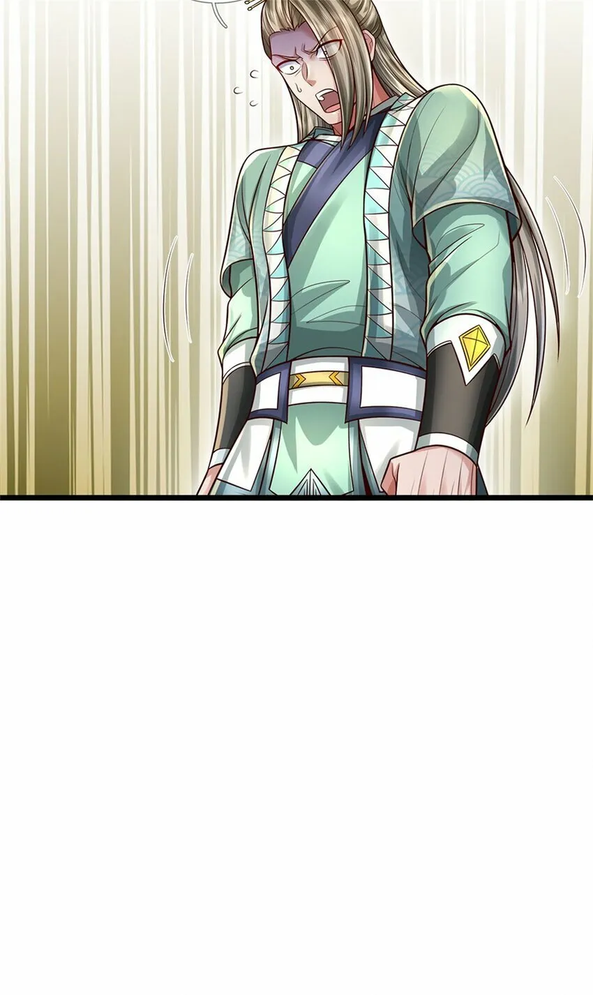 第72话 没有作弊，你质疑我 第25页