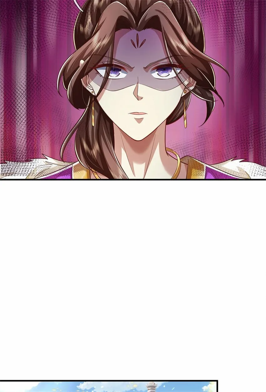 第74话 双修之法，大手之主 第14页
