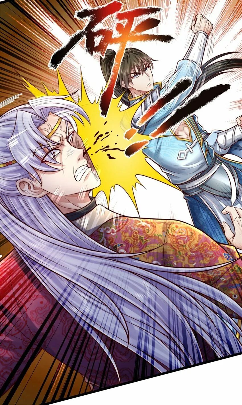 第74话 双修之法，大手之主 第25页