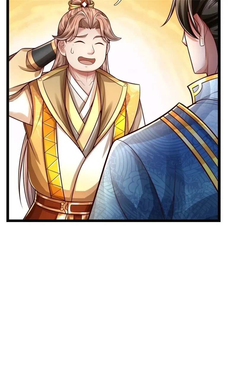 第74话 双修之法，大手之主 第38页