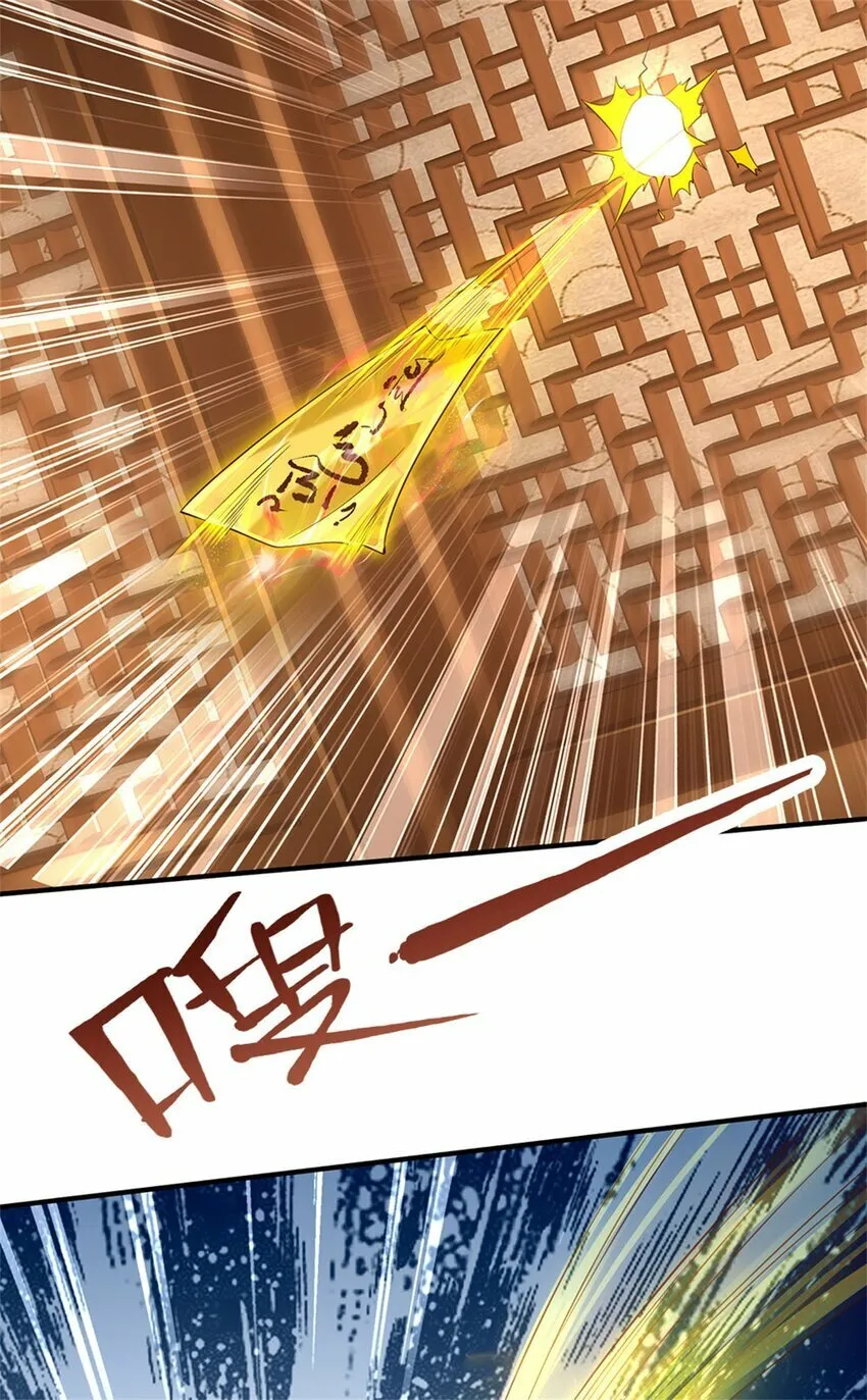 第75话 定时炸弹，经历了啥 第5页