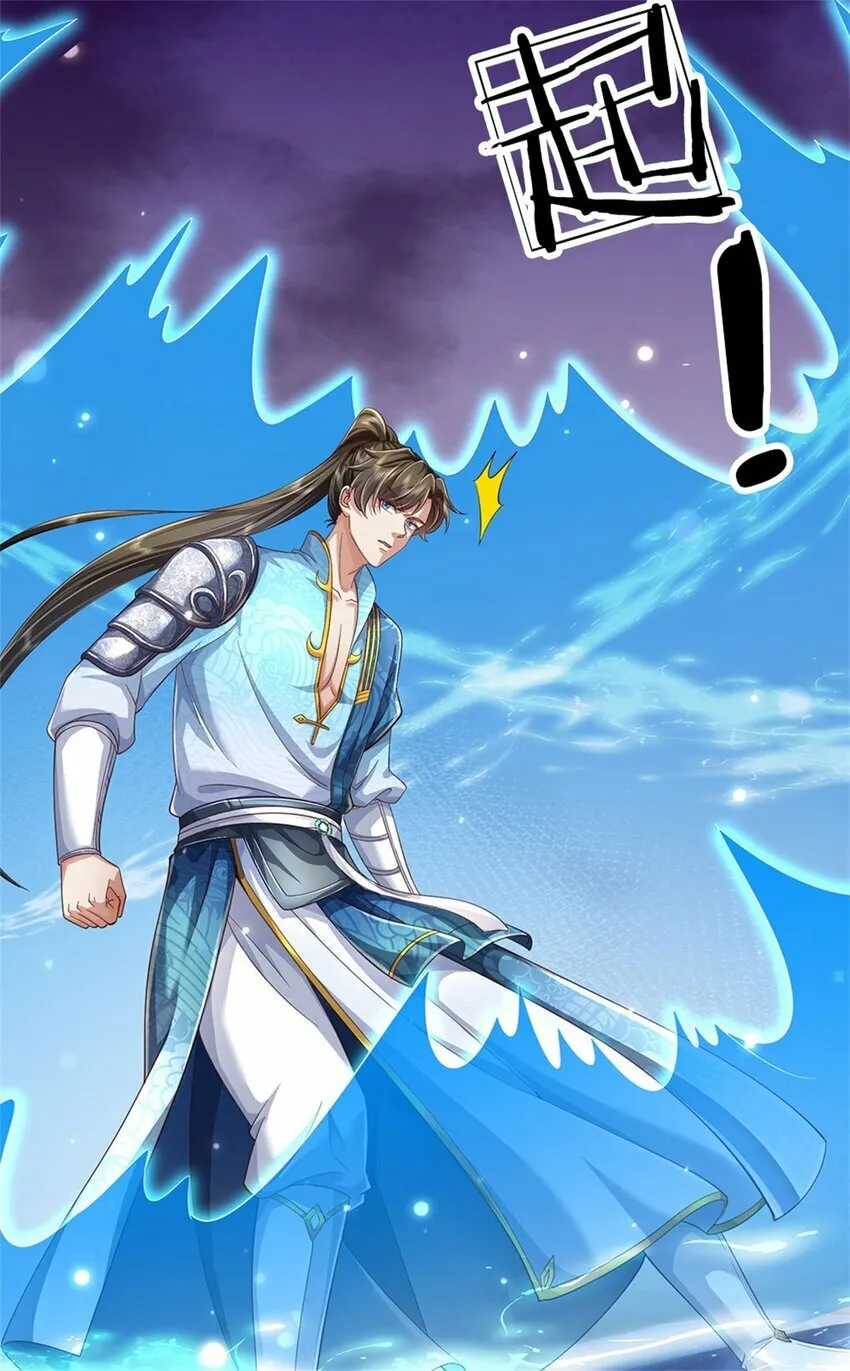 第75话 定时炸弹，经历了啥 第8页