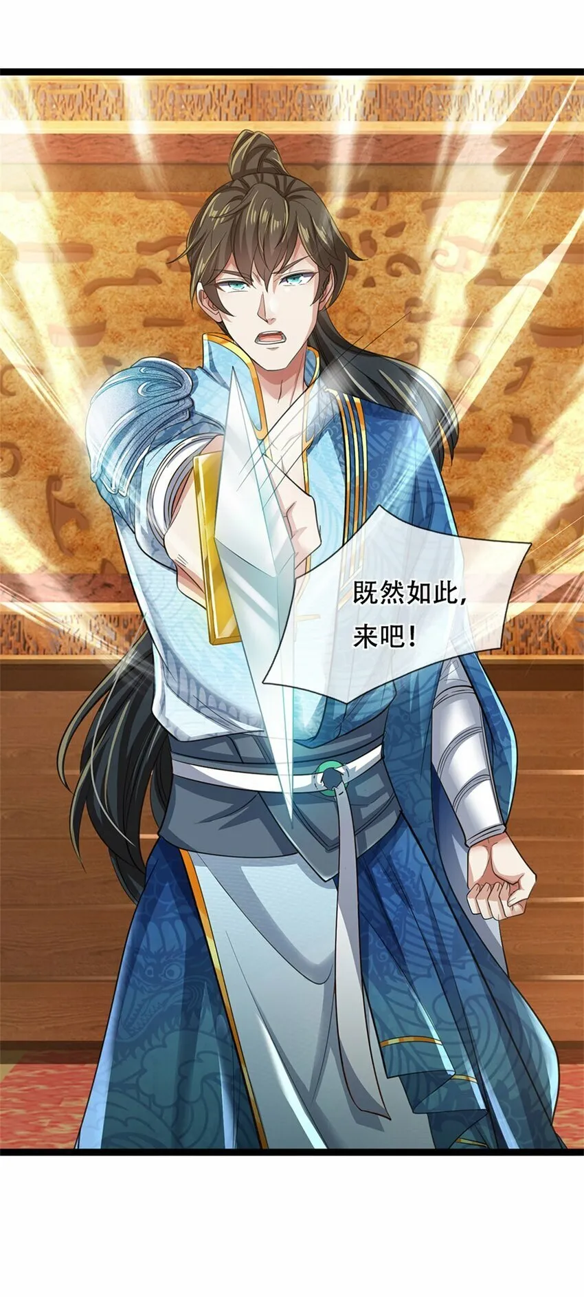 第75话 定时炸弹，经历了啥 第21页