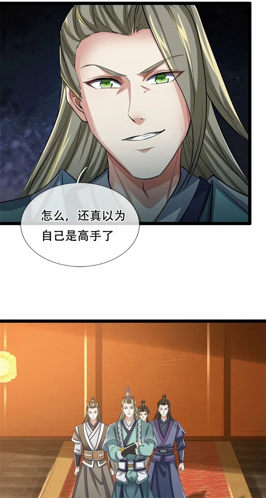 第75话 定时炸弹，经历了啥 第22页