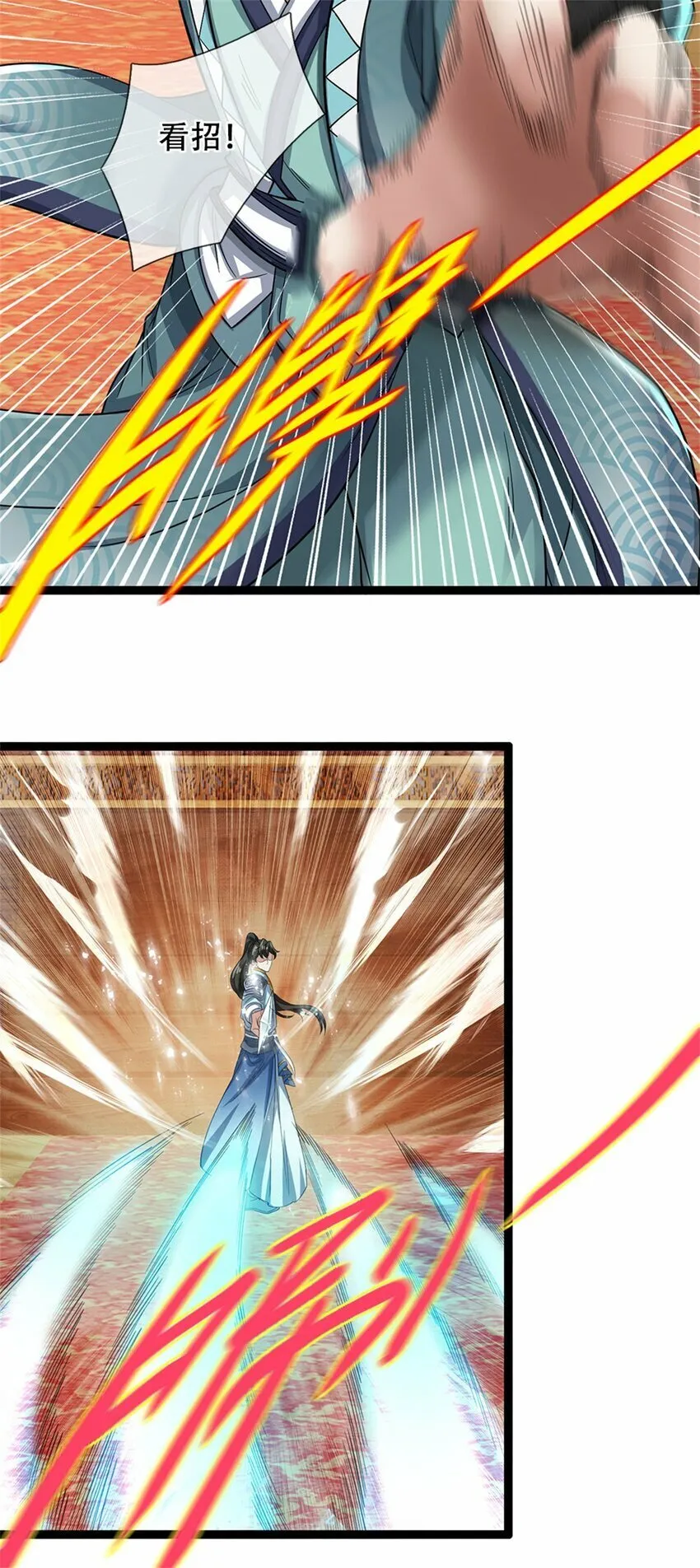 第75话 定时炸弹，经历了啥 第25页