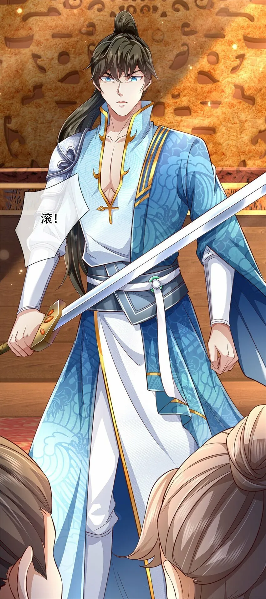 第75话 定时炸弹，经历了啥 第31页