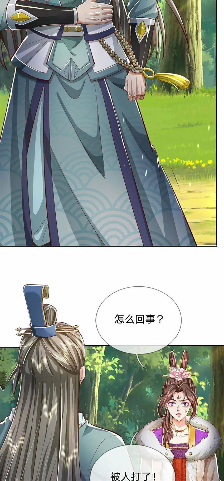 第76话 机缘争夺，不分正邪 第8页