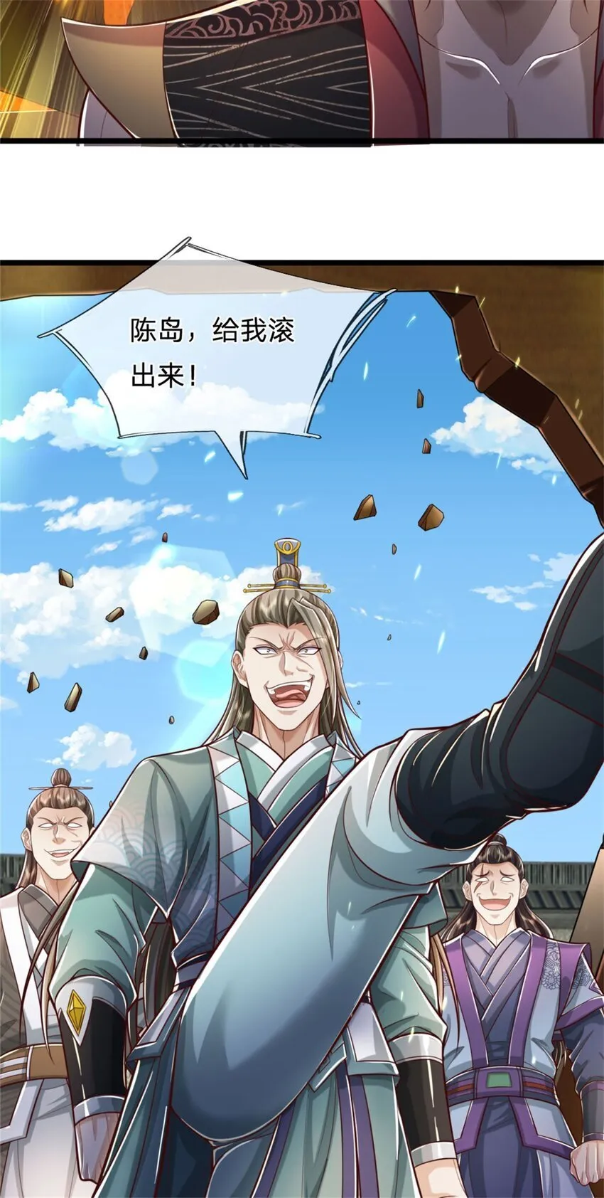 第78话 新仇旧恨，自己了结 第28页