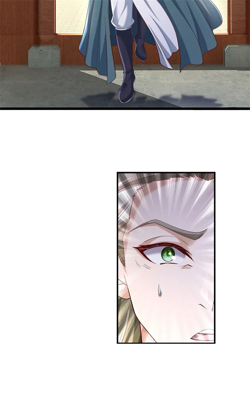第79话 偷窃废丹，证据确凿 第3页