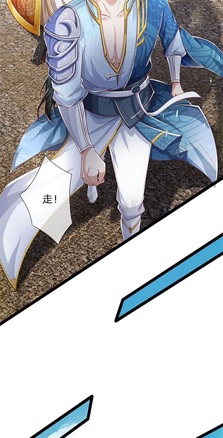 第82话 废弃古城，开始行动 第29页