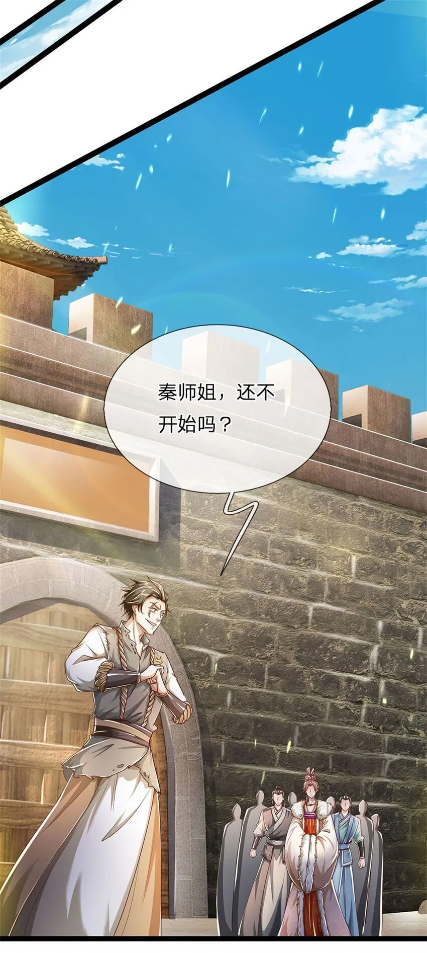 第82话 废弃古城，开始行动 第30页