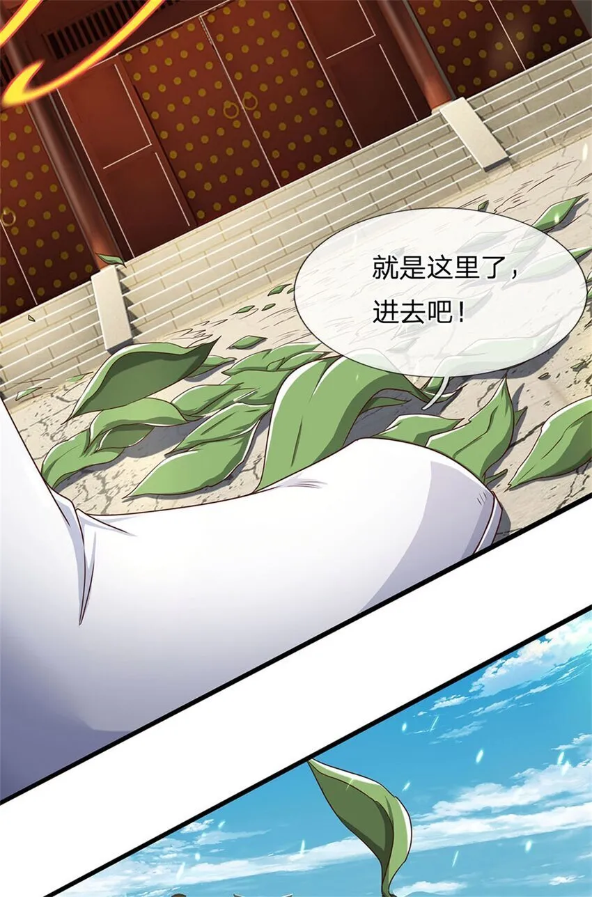 第83话 灵气殆尽，好多武器 第3页