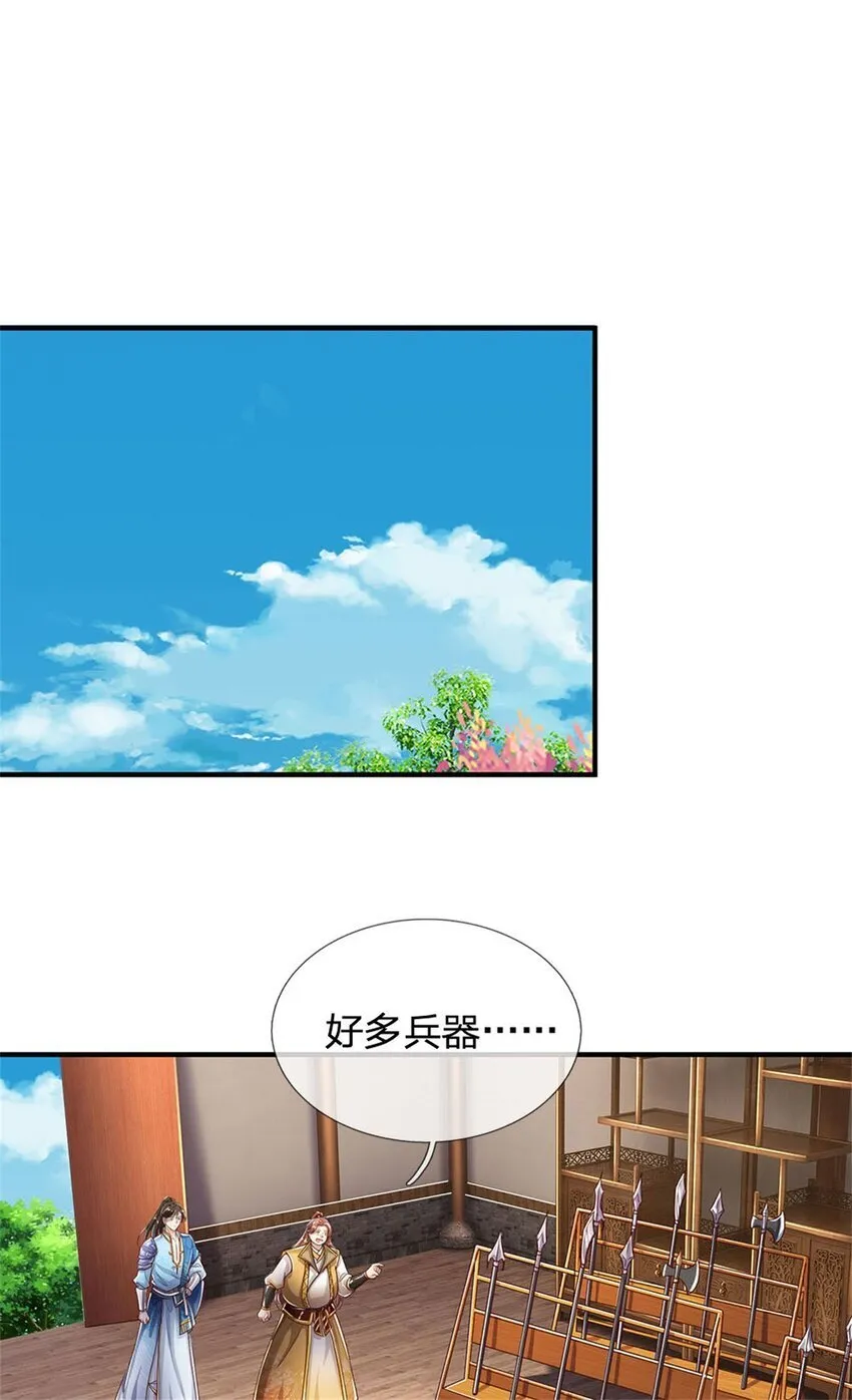 第83话 灵气殆尽，好多武器 第19页
