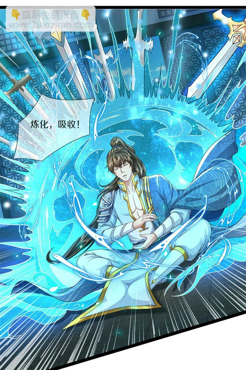 第85话 炼化吸收，一个不留 第11页