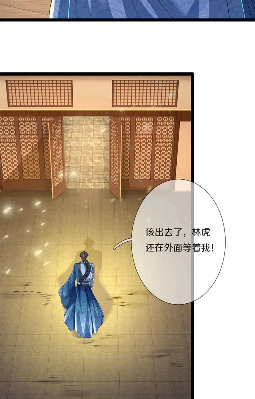第85话 炼化吸收，一个不留 第16页