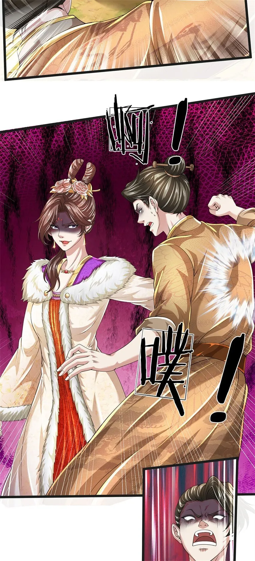 第85话 炼化吸收，一个不留 第36页