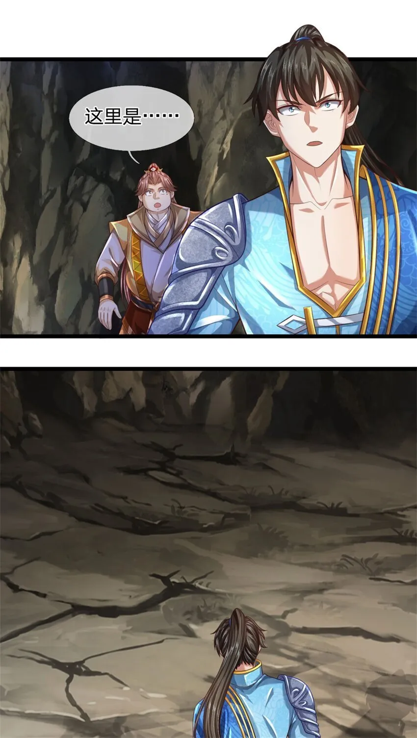 第87话 三座宝库，我全都要 第3页