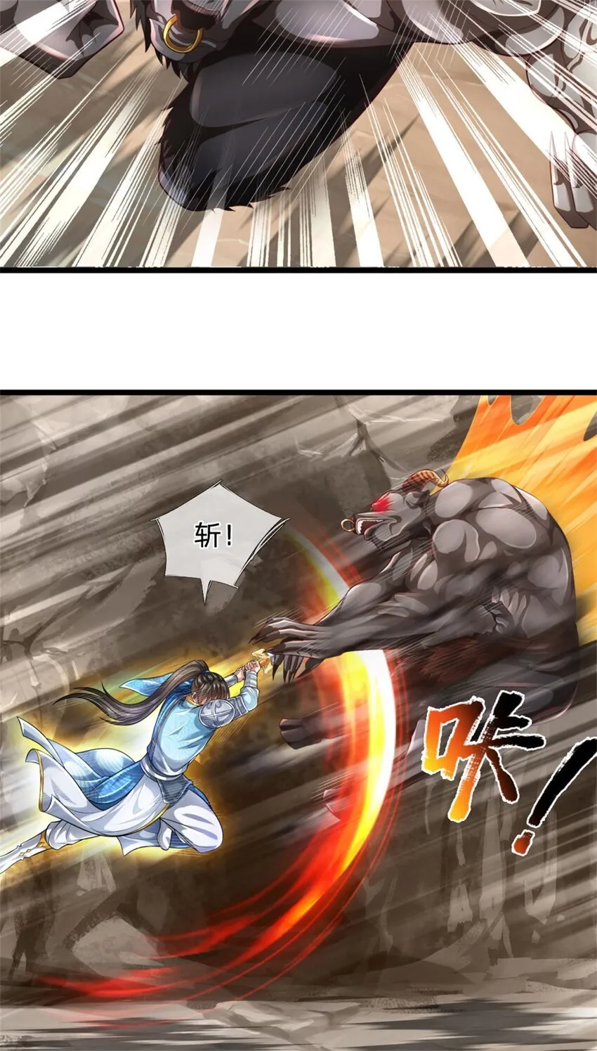 第87话 三座宝库，我全都要 第10页