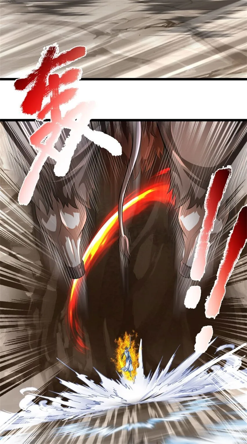 第87话 三座宝库，我全都要 第11页